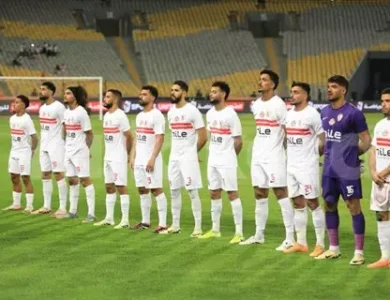 مشاهدة البث المباشر لمباراة الزمالك وأوتوهو الكونغولي يلا شوت في الكونفدرالية اليوم