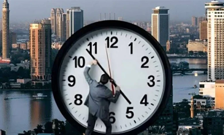 التوقيت الصيفي 2026 في مصر.. الجمعة 24 أبريل تقديم الساعة 60 دقيقة
