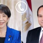 الرئيس السيسي يتلقي اتصال رفيع المستوى يعزز الشراكة المصرية اليابانية ويدعم جهود الاستقرار الإقليمي