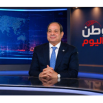 الرئيس السيسي يدين إطلاق النار بمحيط حفل مراسلي البيت الأبيض