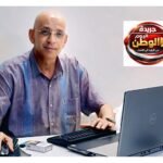 بقلم حسن النجار حين يغيب الإحساس تسقط القيم الإنسانية