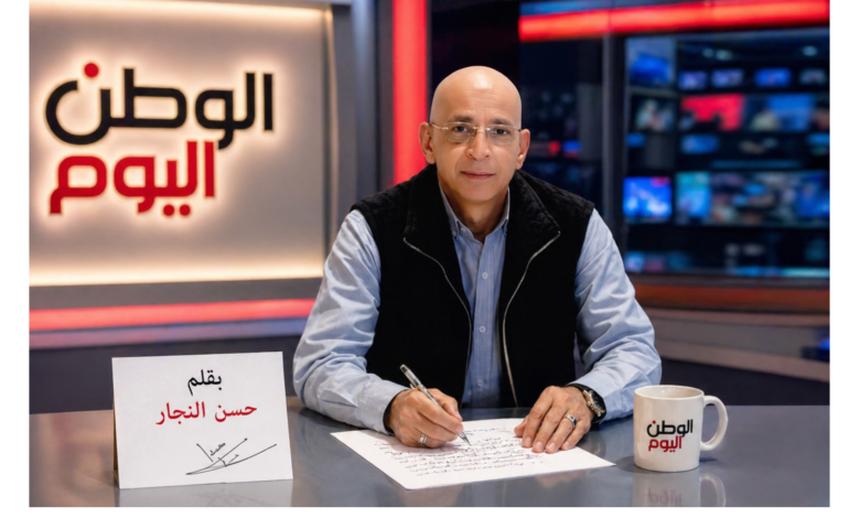 بقلم حسن النجار جريدة الوطن اليوم أربعة عشر عاماً من الريادة الصحفية عينٌ ترصد وقلمٌ يُوثِّق