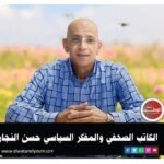 بقلم حسن النجار ..  الإغلاق المبكر.. بين ترشيد الطاقة وحماية حياة الناس