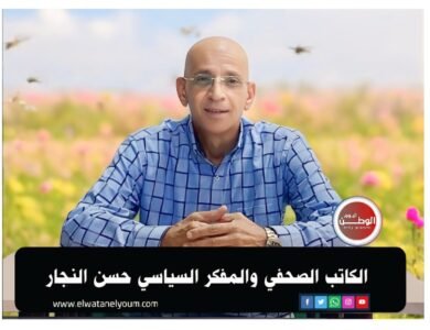 بقلم حسن النجار ..  الإغلاق المبكر.. بين ترشيد الطاقة وحماية حياة الناس