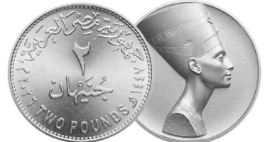 بدءا من 1 مايو ضخ 10 ملايين جنيه عملة معدنية لدعم التداول اليومي بالسوق