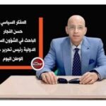 بقلم حسن النجار بين الخوف والأمل يصنع الغد