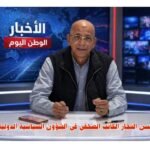 بقلم حسن النجار - تحرير سيناء.. ملحمة كرامة وبناء لا تنتهي