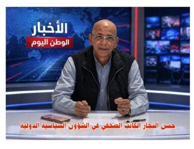 بقلم حسن النجار - تحرير سيناء.. ملحمة كرامة وبناء لا تنتهي