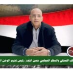 بقلم حسن النجار - تعديلات حماية المستهلك تردع جشع الأسواق