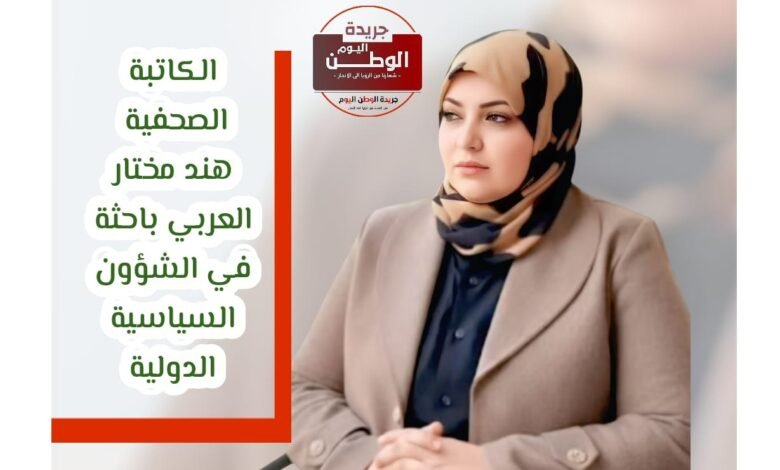 بقلم هند مختار العربي البناء المعنوي.. الركيزة الأساسية لقوة الدولة واستدامة نهضتها