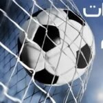 مباريات الإثنين 27 أبريل 2026 .. الإثارة تتواصل اليوم.. مواجهات نارية في الملاعب العالمية والعربية المنتظرة