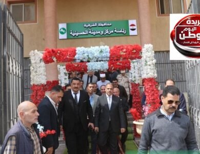 محافظ الشرقية يفتتح مبنى رئاسة مركز ومدينة الحسينية الجديد بتكلفة 22 مليون جنيه