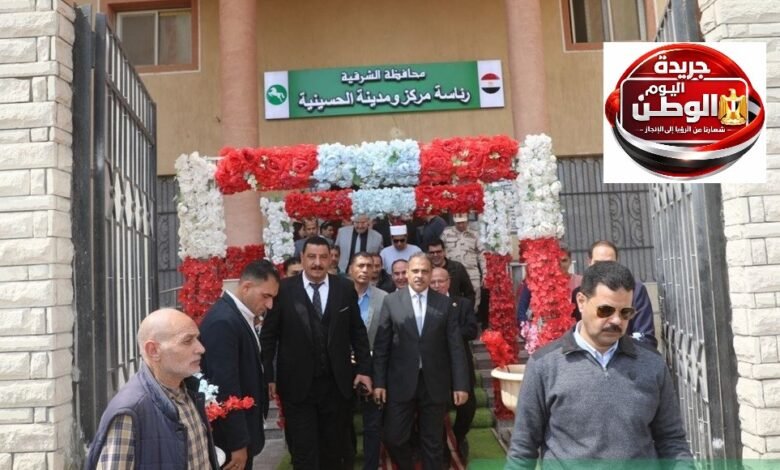 محافظ الشرقية يفتتح مبنى رئاسة مركز ومدينة الحسينية الجديد بتكلفة 22 مليون جنيه