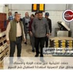 محافظ الشرقية يكثف الحملات الرقابية ويضبط نصف طن رنجة فاسدة قبل شم النسيم