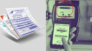 مصادر بالكهرباء للوطن اليوم زيادة الأسعار ضرورية لسد فجوة الوقود واستمرار الدعم للمواطنين