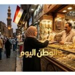 أسعار الذهب في مصر تشتعل وسط ترقب لتطورات الصراع الأمريكي الإيراني