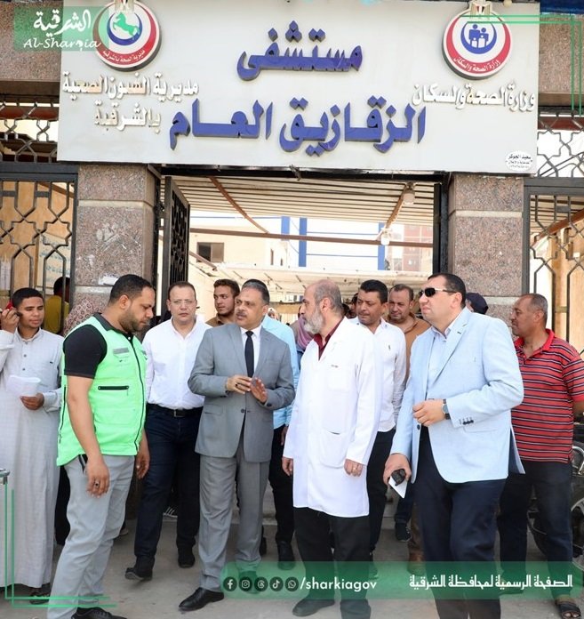 محافظ الشرقية، حازم الأشموني، مستشفى الزقازيق العام، الخدمات الصحية، كارت الخدمات المتكاملة، تكافل وكرامة، العناية المركزة، مديرية الصحة، الزقازيق، الرعاية الطبية