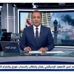 مصر تدين التصعيد الإسرائيلي بلبنان وتطالب بانسحاب فوري واحترام السيادة اللبنانية