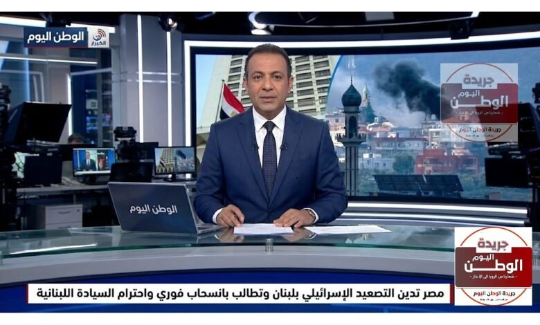 مصر تدين التصعيد الإسرائيلي بلبنان وتطالب بانسحاب فوري واحترام السيادة اللبنانية
