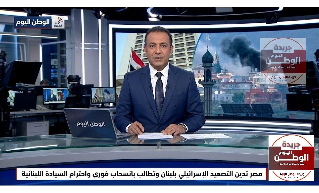 مصر تدين التصعيد الإسرائيلي بلبنان وتطالب بانسحاب فوري واحترام السيادة اللبنانية