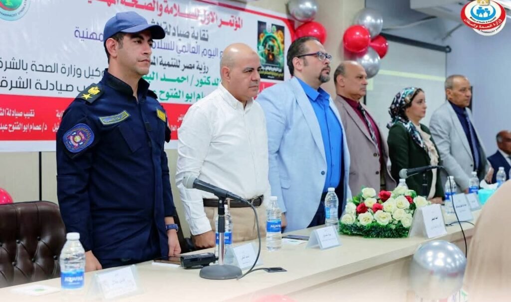وكيل صحة الشرقية يقود أول مؤتمر لتعزيز السلامة المهنية وبيئة العمل الآمنة