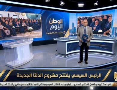 الرئيس السيسي يفتتح مشروع الدلتا الجديدة بتكلفة 800 مليار جنيه