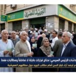 أصحاب المعاشات للرئيس السيسي نحتاج قرارات عاجلة لا تعاطفاً ومطالبات فقط