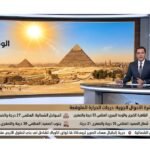 «الأرصاد» تحذر من شبورة وأمطار رعدية غدًا وتدعو للحذر الشديد»