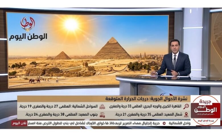 «الأرصاد» تحذر من شبورة وأمطار رعدية غدًا وتدعو للحذر الشديد»