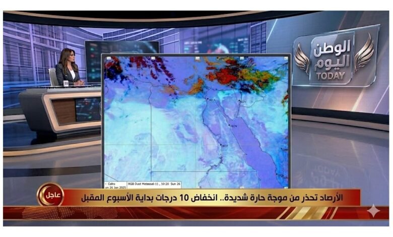 الأرصاد تحذر من موجة حارة شديدة.. انخفاض 10 درجات بداية الأسبوع المقبل
