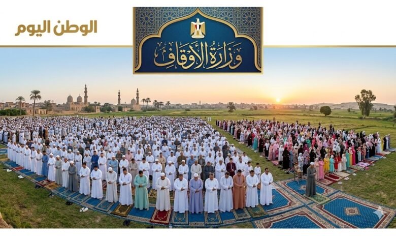 الأوقاف تُعلن تجهيز 6847 ساحة لصلاة عيد الأضحى بجميع المحافظات