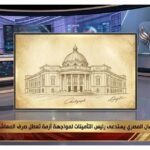 البرلمان المصري يستدعى رئيس التأمينات لمواجهة أزمة تعطل صرف المعاشات