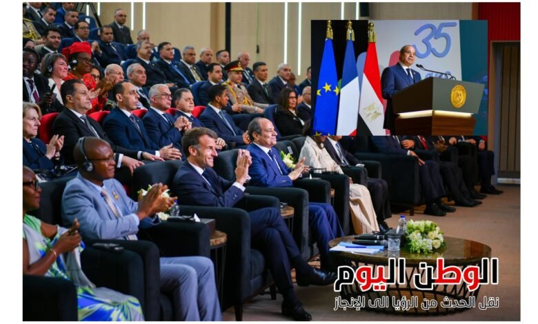 السيسي ونظيرة الفرنسي يفتتحان مقر جامعة سنجور الجديد