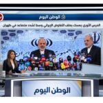 الحرس الثوري يمسك بملف التفاوض الإيراني وسط تشدد متصاعد في طهران