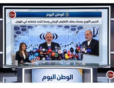 الحرس الثوري يمسك بملف التفاوض الإيراني وسط تشدد متصاعد في طهران