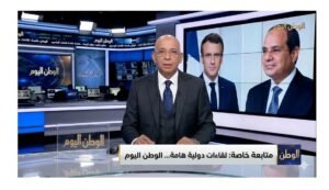 الرئيس السيسي وماكرون يفتتحان جامعة سنجور وسط ترحيب مصري فرنسي واسع