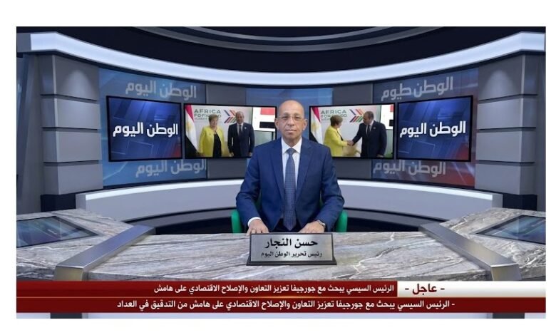 الرئيس السيسي يبحث مع جورجيفا تعزيز التعاون والإصلاح الاقتصادي على هامش