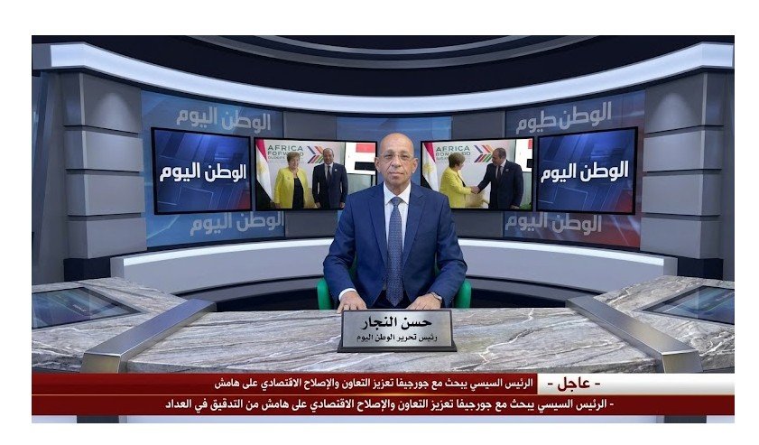 الرئيس السيسي يبحث مع جورجيفا تعزيز التعاون والإصلاح الاقتصادي على هامش