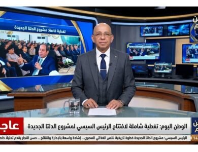 الرئيس السيسي يشهد افتتاح محطة الرفع “نبع” ضمن مشروع الدلتا الجديدة
