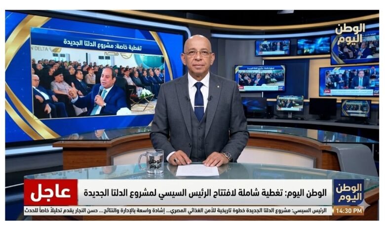 الرئيس السيسي يشهد افتتاح محطة الرفع “نبع” ضمن مشروع الدلتا الجديدة