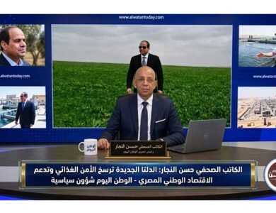 الكاتب الصحفي حسن النجار الدلتا الجديدة ترسخ الأمن الغذائي وتدعم الاقتصاد الوطني المصري