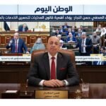 الكاتب الصحفي حسن النجار يؤكد أهمية قانون المحليات لتحسين الخدمات بالمحافظات