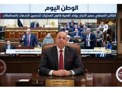 الكاتب الصحفي حسن النجار يؤكد أهمية قانون المحليات لتحسين الخدمات بالمحافظات