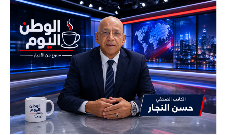 المفكر السياسي والكاتب الصحفي حسن النجار