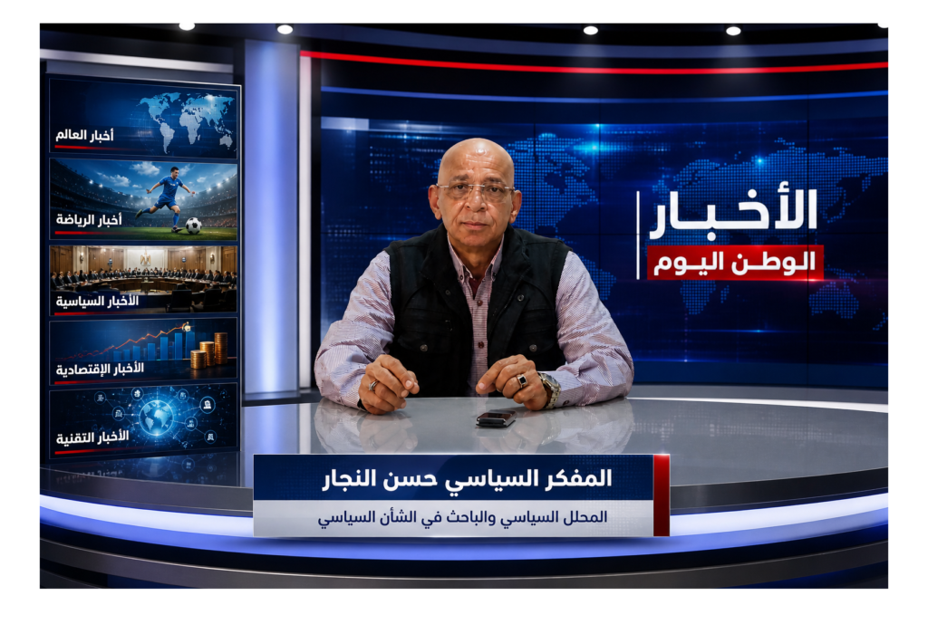 المفكر السياسي حسن النجار: موقف مصر الداعم للإمارات يؤكد وحدة الصف العربي الراسخ