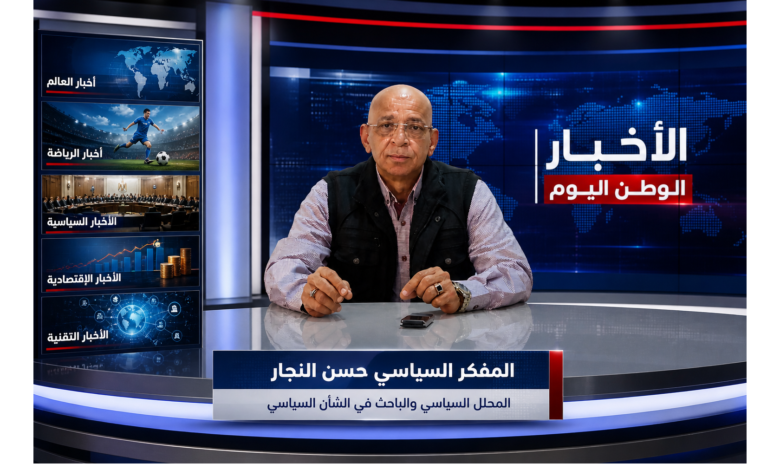 المفكر السياسي حسن النجار: موقف مصر الداعم للإمارات يؤكد وحدة الصف العربي الراسخ