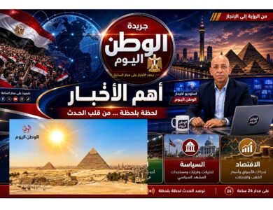 النشرة الصباحية من «الوطن اليوم».. موجة حارة تضرب البلاد..
