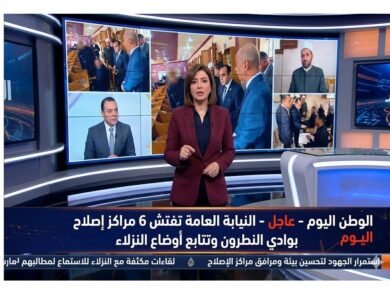 النيابة العامة تفتش 6 مراكز إصلاح بوادي النطرون وتتابع أوضاع النزلاء