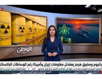 اليورانيوم ومضيق هرمز يعقدان مفاوضات إيران وأميركا رغم الوساطات الباكستانية