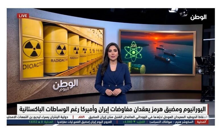 اليورانيوم ومضيق هرمز يعقدان مفاوضات إيران وأميركا رغم الوساطات الباكستانية